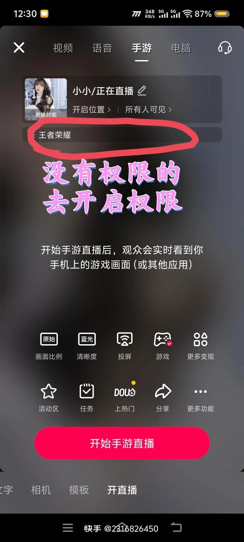 亚游直播app下载地址与安装教程