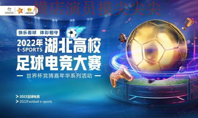世界杯赛事中心期间热门世界杯竞猜网站整理与直播入口分析